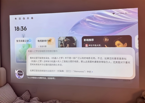 推荐：当贝Smart1打造专属影音小天地pg电子中国网站2025年宿舍投影仪选购(图2)