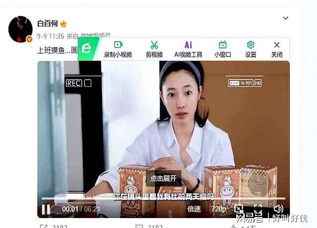 的她把过气女明星的惨体现的淋漓尽致pg电子首页大破防!这一次41岁(图6) 的她把过气女明星的惨体现的淋漓尽致pg电子首页大破防!这一次41岁(图6)