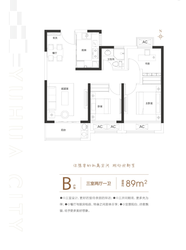 裕华城楼盘电话号码pg电子免费模拟器