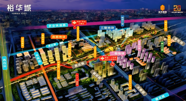 裕华城楼盘电话号码pg电子免费模拟器(图6)