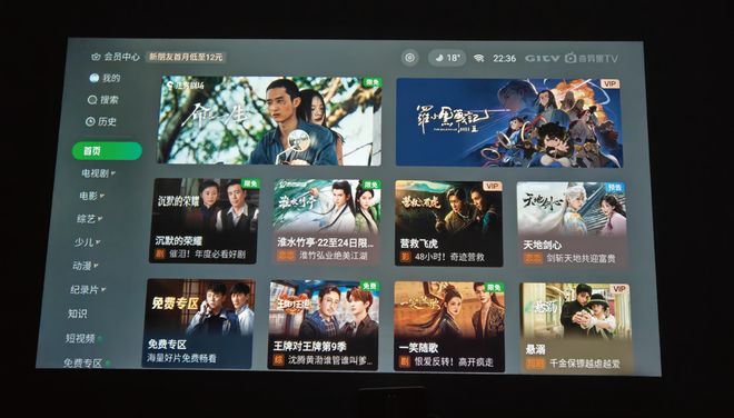 眼包”——体验小明Q6智能投影仪pg电子
