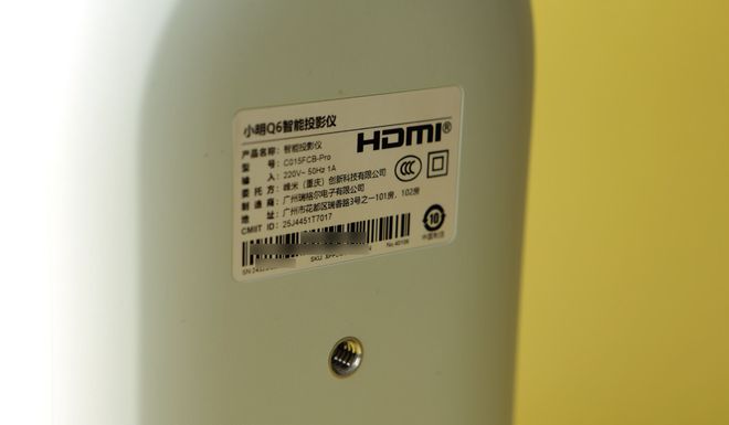 眼包”——体验小明Q6智能投影仪pg电子免费模拟器千元级“潮玩显(图4)