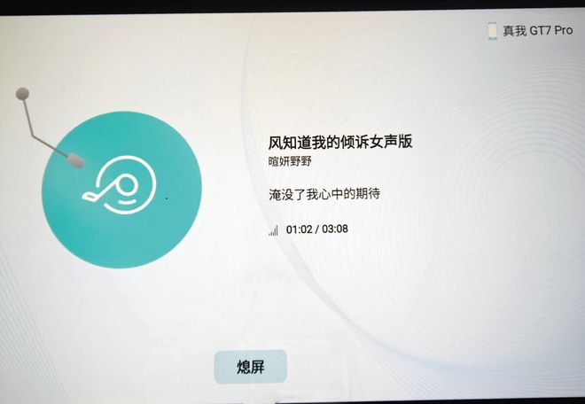 眼包”——体验小明Q6智能投影仪pg电子免费模拟器千元级“潮玩显(图5) 眼包”——体验小明Q6智能投影仪pg电子免费模拟器千元级“潮玩显(图5)