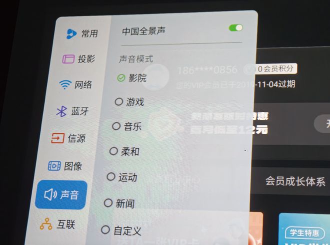 眼包”——体验小明Q6智能投影仪pg电子免费模拟器千元级“潮玩显(图6)
