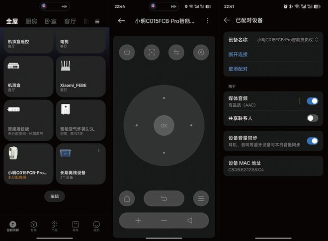 眼包”——体验小明Q6智能投影仪pg电子免费模拟器千元级“潮玩显(图8) 眼包”——体验小明Q6智能投影仪pg电子免费模拟器千元级“潮玩显(图8)