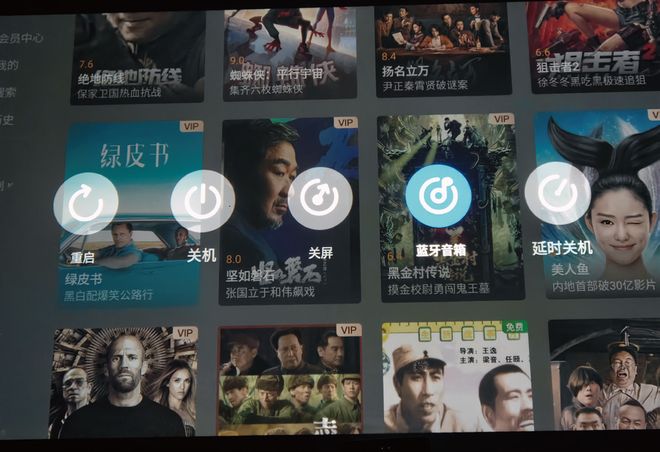 眼包”——体验小明Q6智能投影仪pg电子免费模拟器千元级“潮玩显(图10) 眼包”——体验小明Q6智能投影仪pg电子免费模拟器千元级“潮玩显(图10)