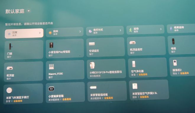 眼包”——体验小明Q6智能投影仪pg电子免费模拟器千元级“潮玩显(图20) 眼包”——体验小明Q6智能投影仪pg电子免费模拟器千元级“潮玩显(图20)