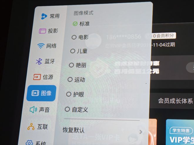 眼包”——体验小明Q6智能投影仪pg电子免费模拟器千元级“潮玩显(图19) 眼包”——体验小明Q6智能投影仪pg电子免费模拟器千元级“潮玩显(图19)