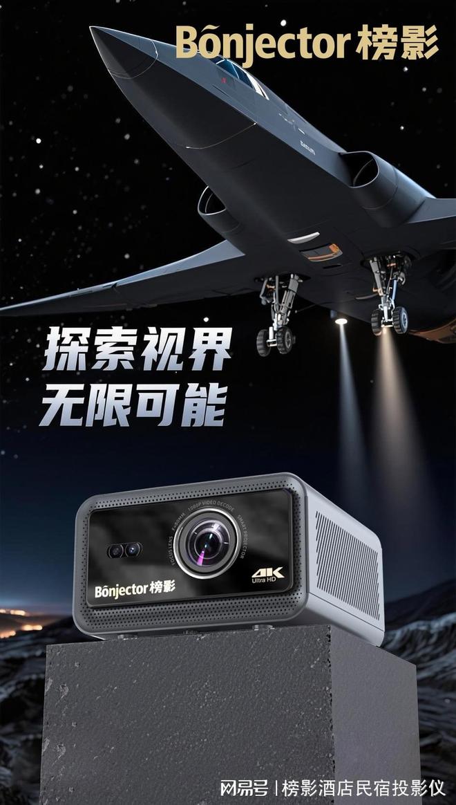 指南：3步完成手机投屏沉浸式观影自由pg电子模拟器免费版酒店投影仪使用