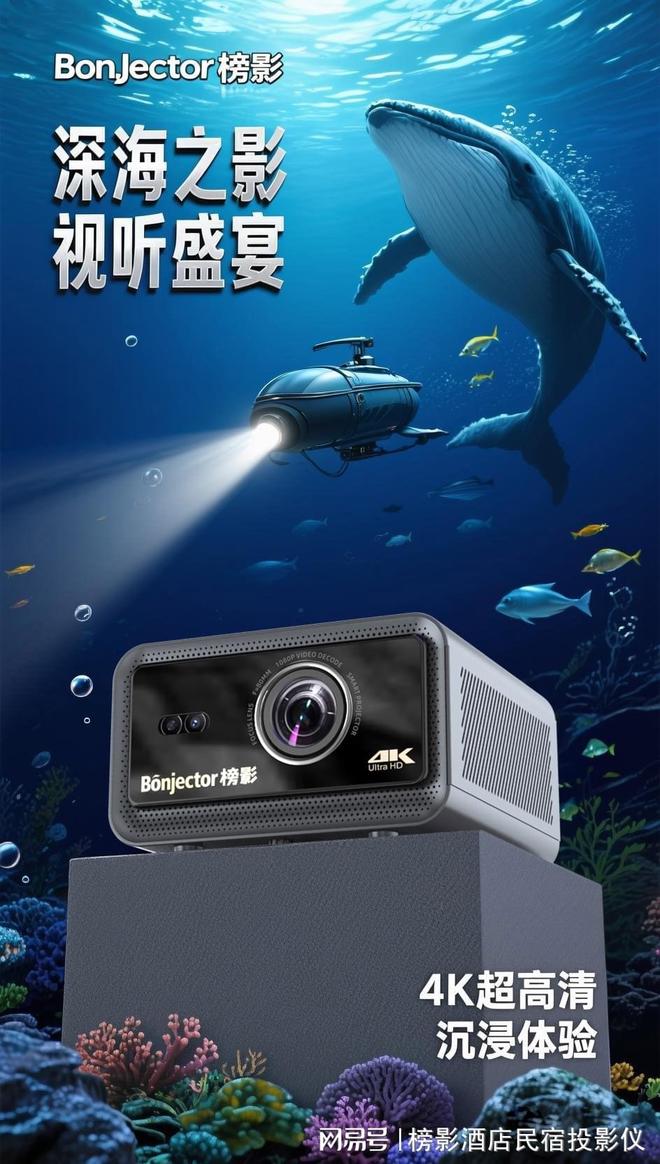 指南：3步完成手机投屏沉浸式观影自由pg电子模拟器免费版酒店投影仪使用(图2)